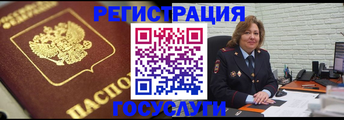 прописка гарантия в Иркутске